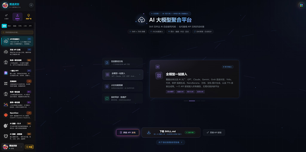 AIGC行业资讯与深度解析